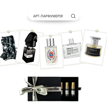На межі (Унісекс) NM-SET-3ML фото