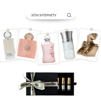 Хіти інтернету (Жіночі) HI-SET-3ML фото