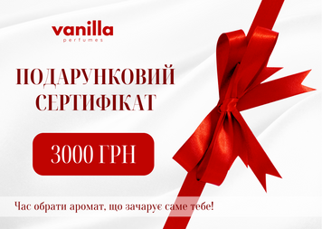 Подарунковий сертифікат на 3000грн CERT-GIF-3000 фото