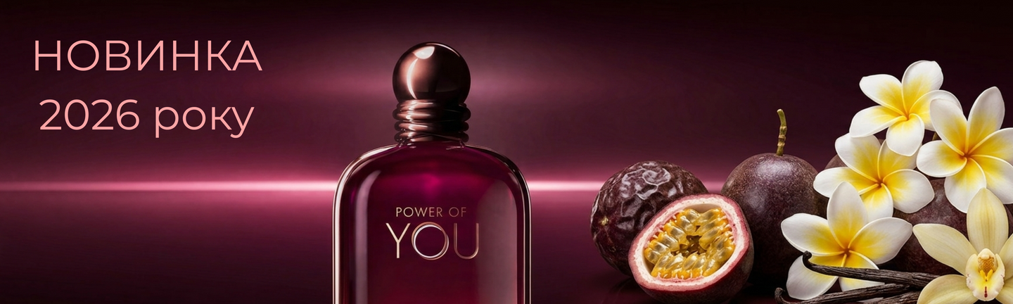 POWER OF YOU