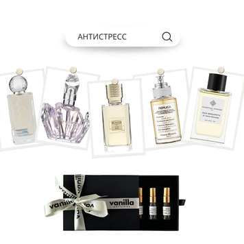 Антистресс (Жіночі) SA-SET-3ML фото