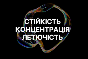 Стійкість аромату: Концентрація запашних речовин і летючість компонентів фото