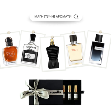 Звабник (Чоловічі) ZVA-SET-3ML фото